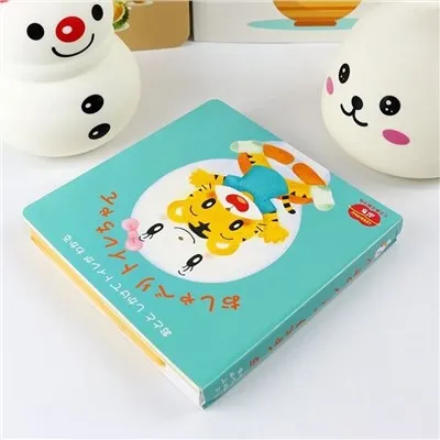Fornitori di libri sonori per bambini