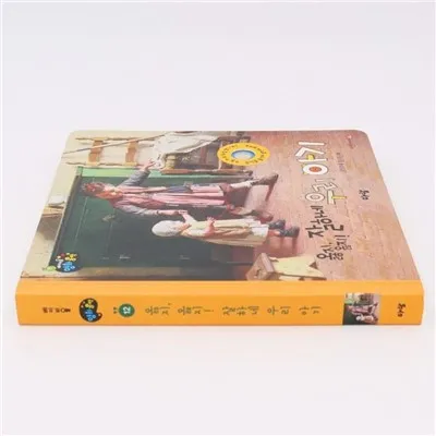 Educazione della prima infanzia Voice Book English
